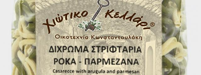 ΣΤΡΙΦΤΑΡΙΑ ΡΟΚΑ ΠΑΡΜΕΖΑΝΑ